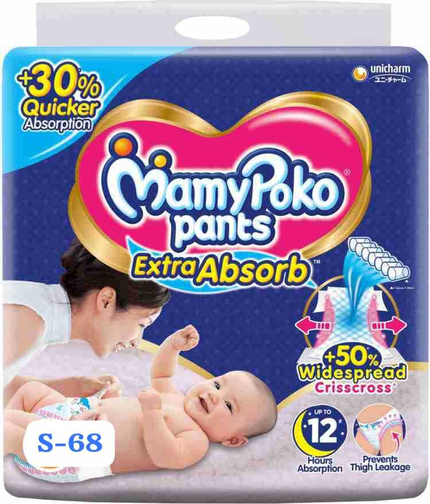 Mamy poko pants xxl top 44 flipkart