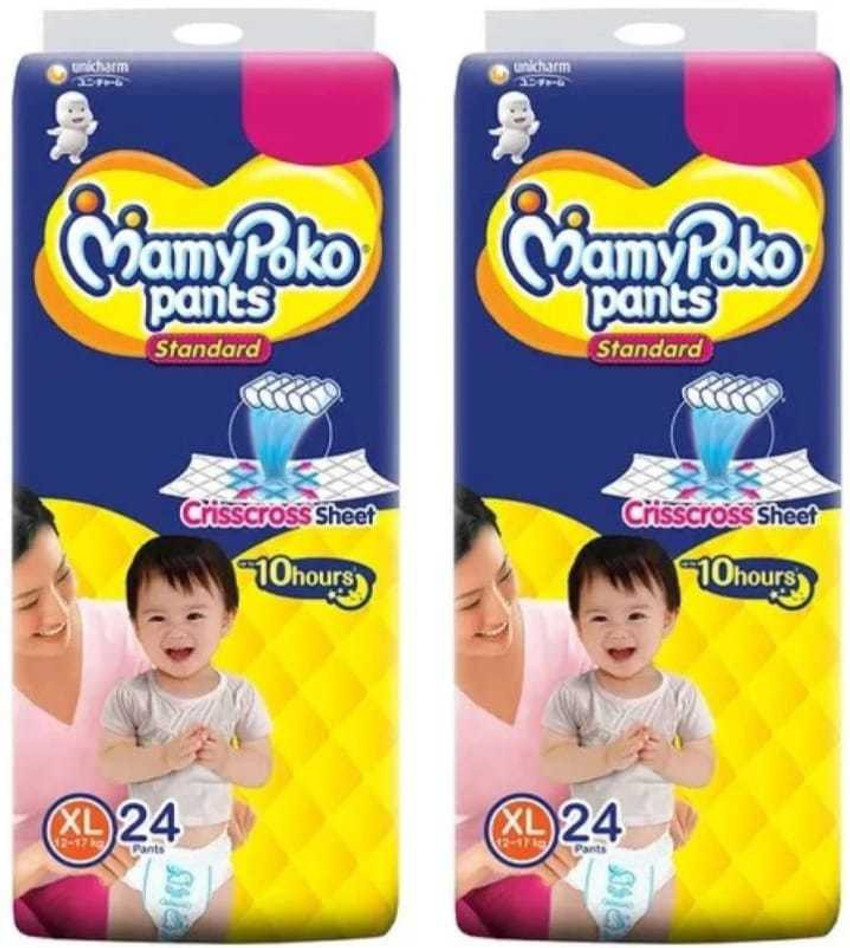 Mamy poko pants sales xxl 52 price