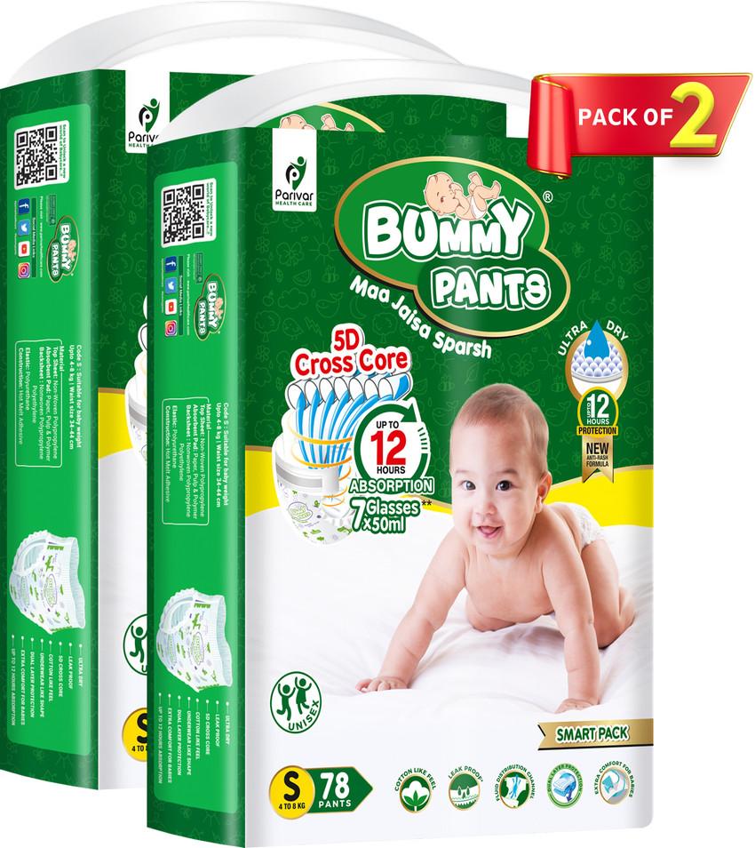 bummy pants Premium Cotton Fresh Baby Diaper pants for Baby 9 to