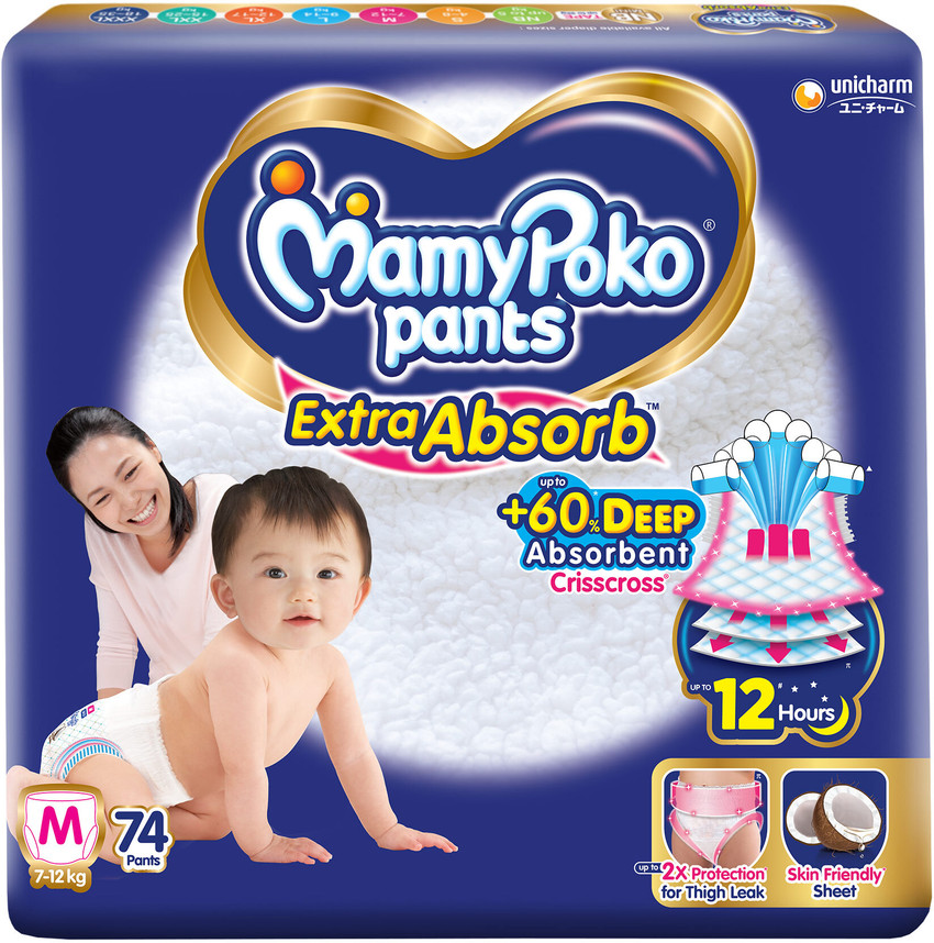 Mamy poko pants xl 87 lowest price clearance