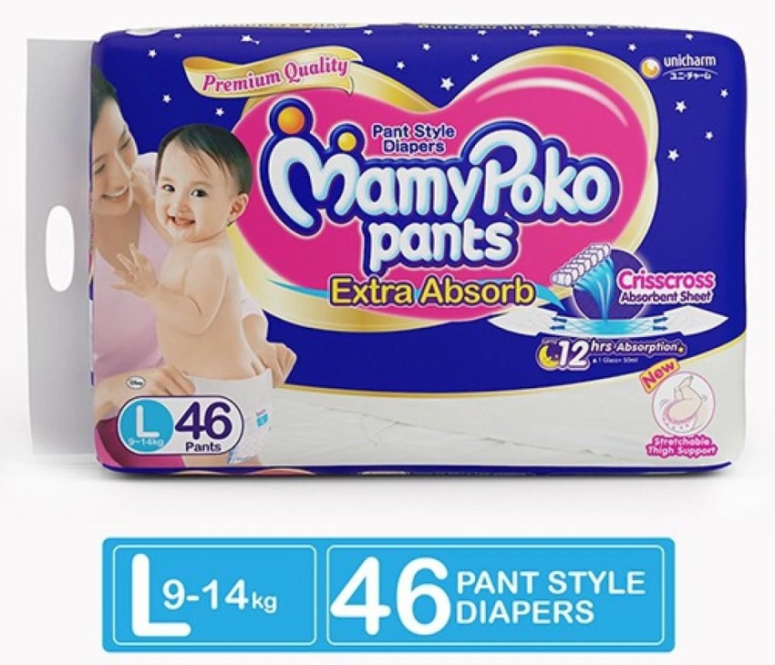 Mothers choice poko pants diapers large size (40 pieces) | Big Apple