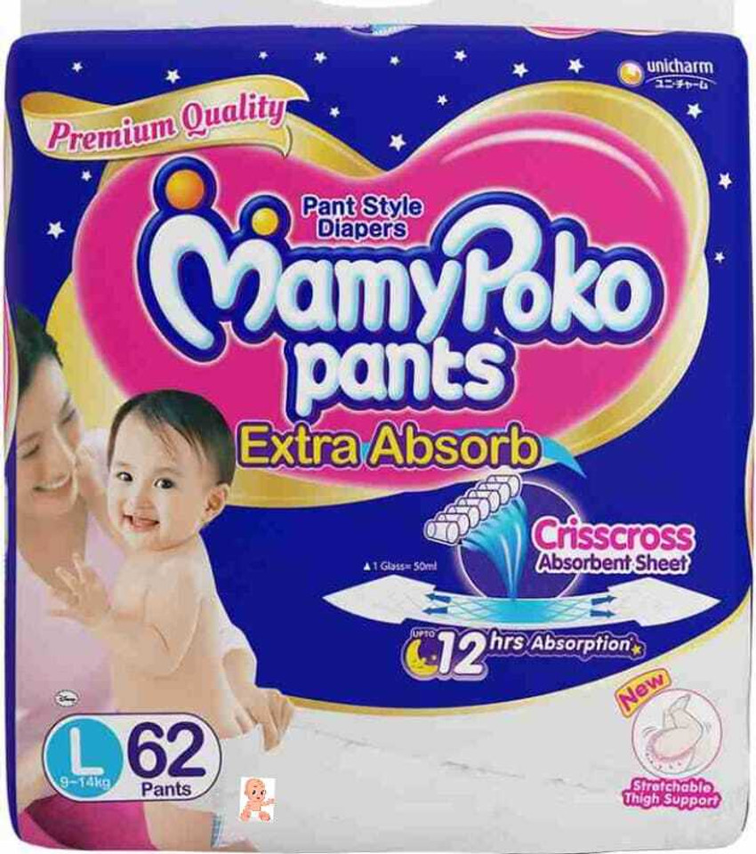 Mamy poko pants xxl best sale 44 flipkart