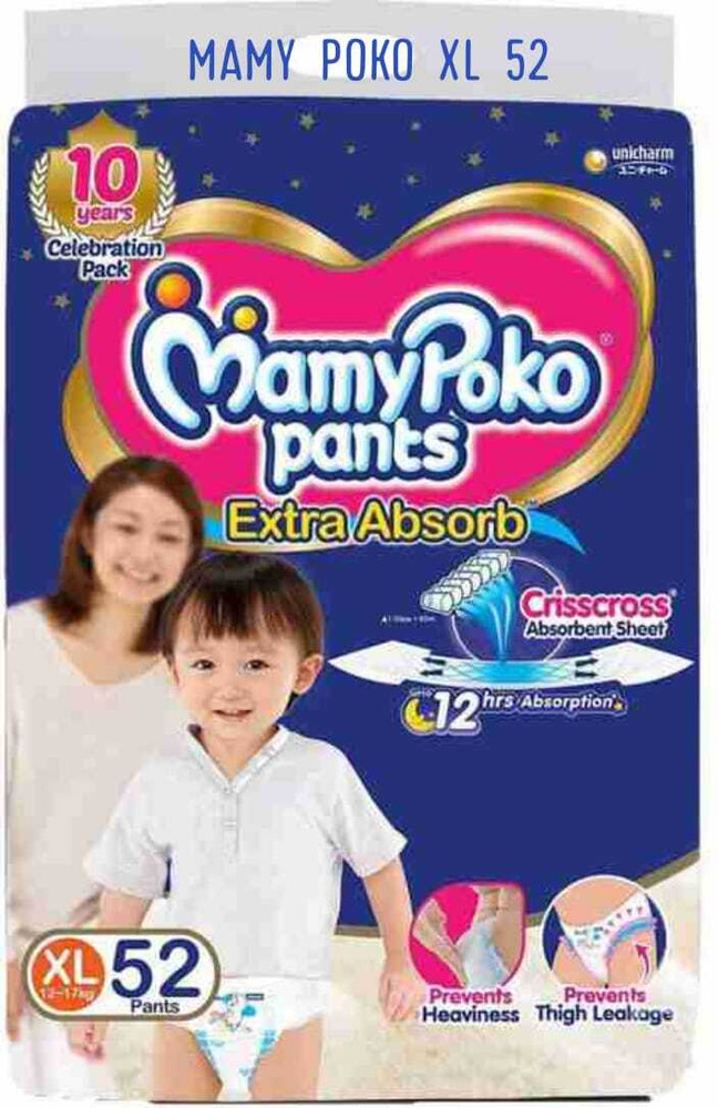 Mamy poko pants xl sales 104
