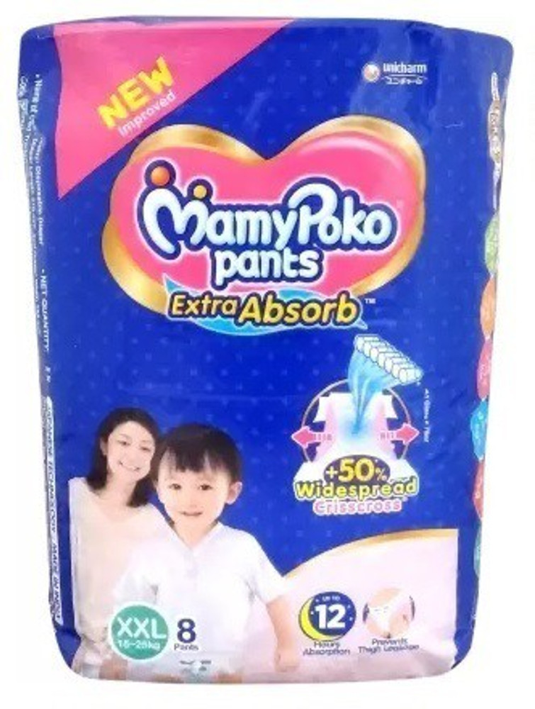 Buy mamy shop poko pants xl