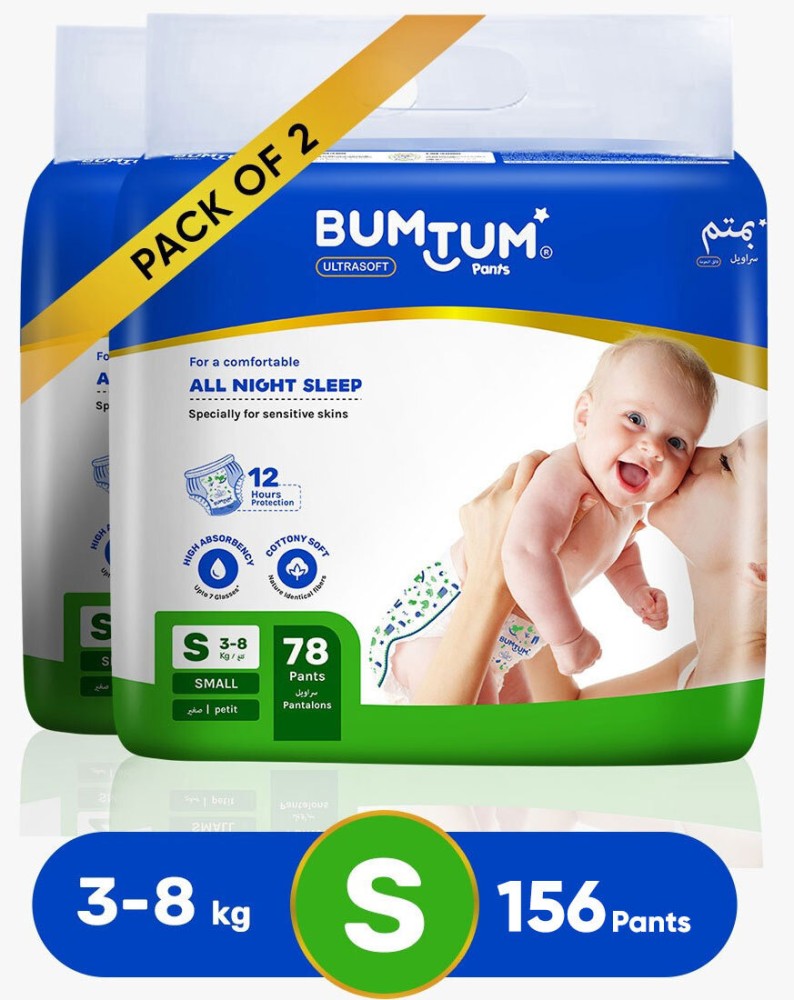 Dabur Baby Super Pants, Diaper Infused with Aloe Vera, Shea Butter &  Vitamin E, Insta-Absorb Technology - S - Buy 84 Dabur Pant Diapers for  babies weighing < 8 Kg