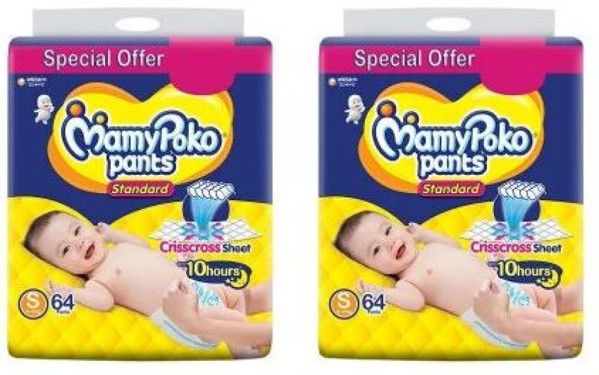 Mamy poko pants xl hot sale 64