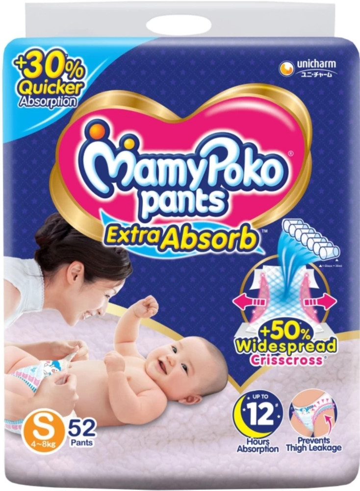 Mamypoko pants small size hotsell