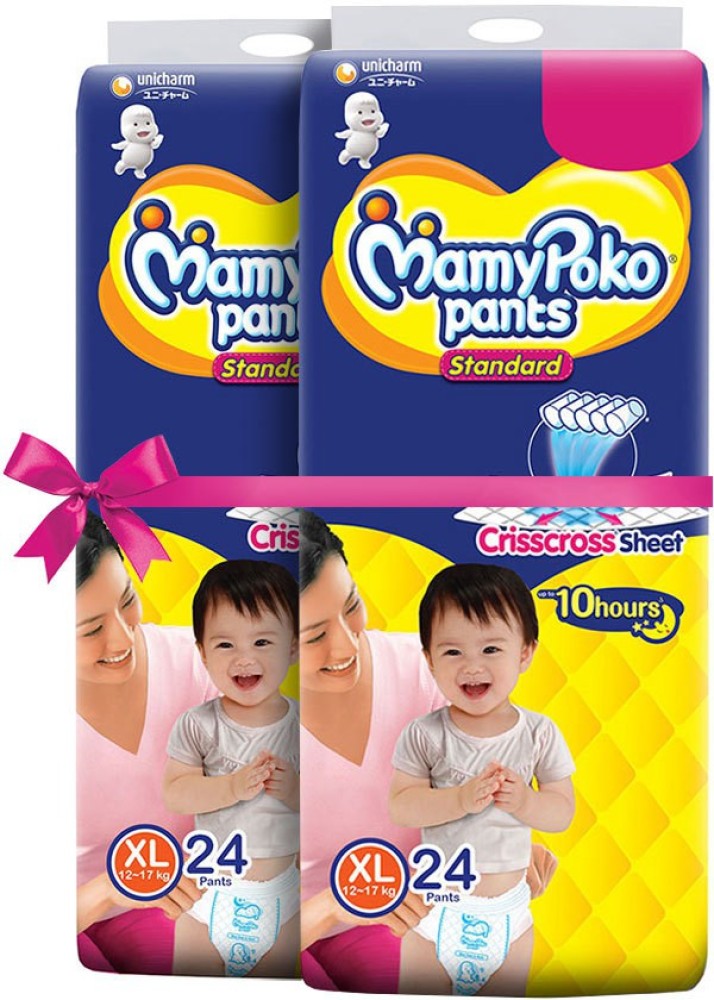 Mamy poko pants m size hot sale lowest price