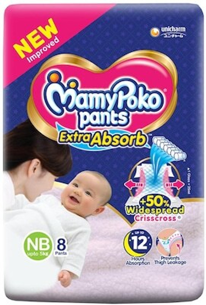 Mamy poko pants nb2 sales