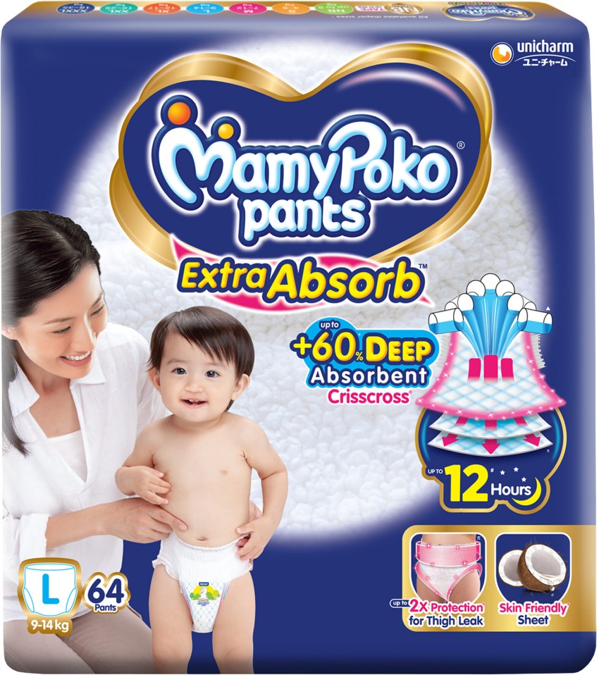 Mamy poko pants store xl 56 flipkart