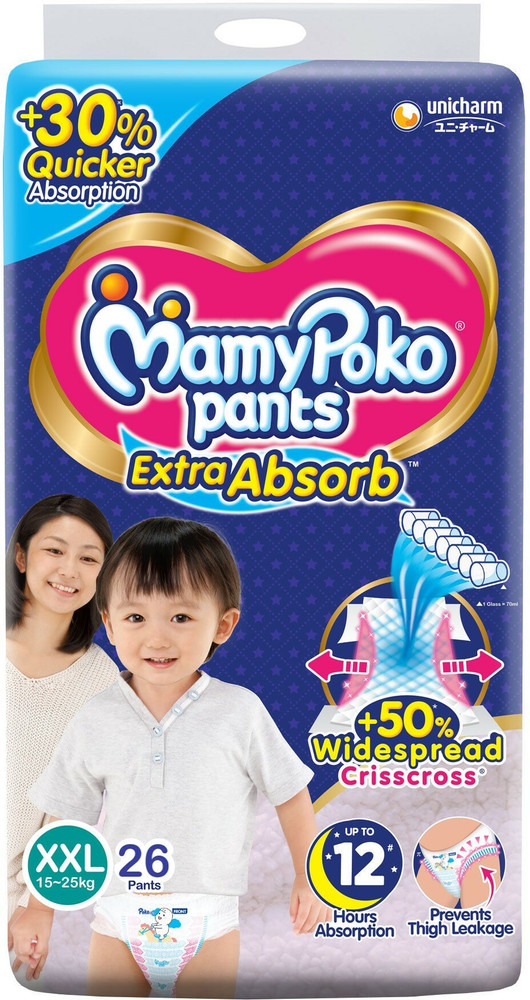 Mamy poko pants xxl 2025