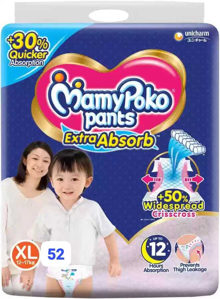 Mamy poko pants xl 52 best sale