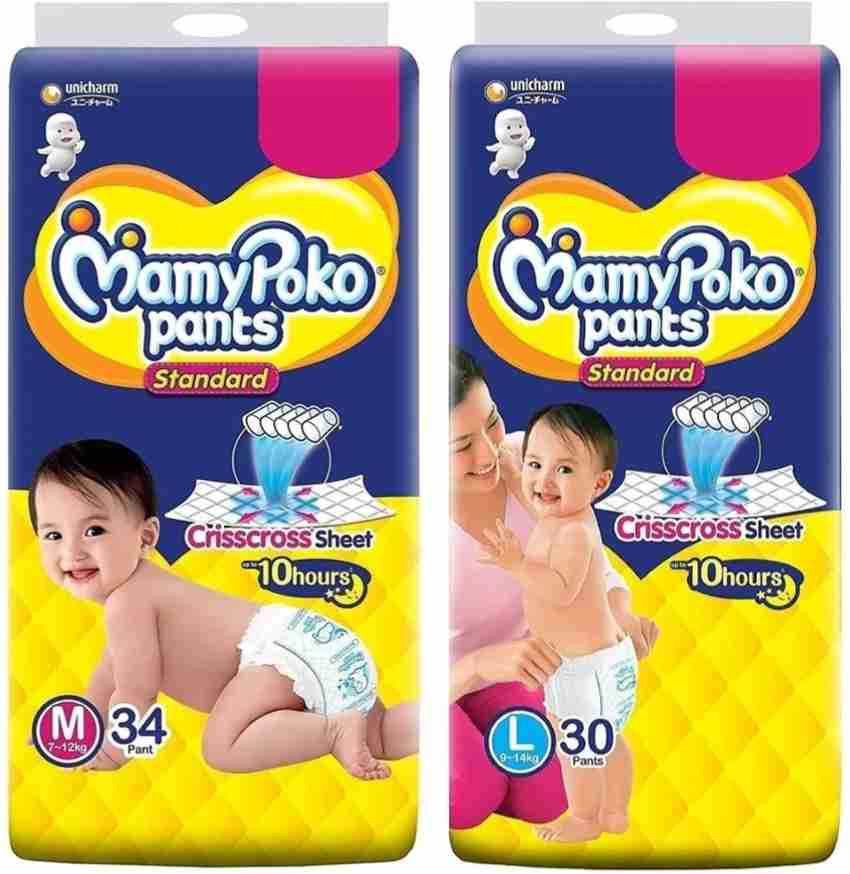 Mamy poko pants zero size online