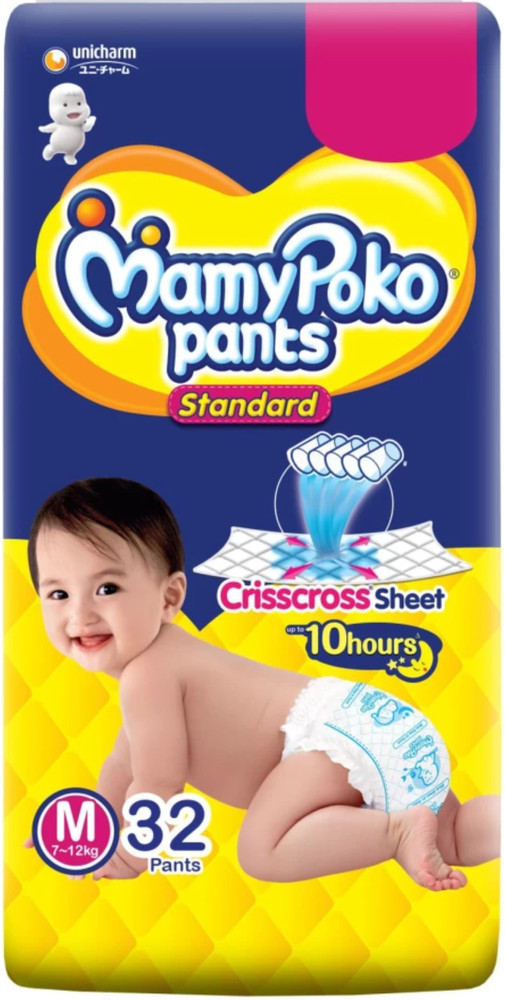 Diaper clearance m size