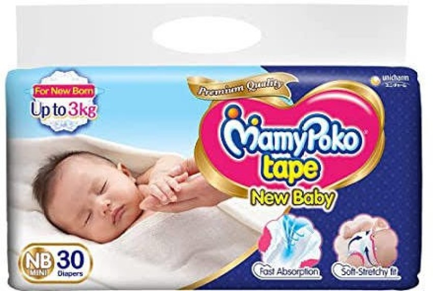 Mamy Poko Pants Standard Pant Style Diaper (Fits baby with 4-8 kg weight)  Small, 42 Diapers