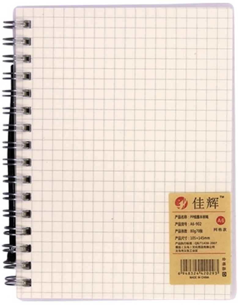 Square grid journal hotsell
