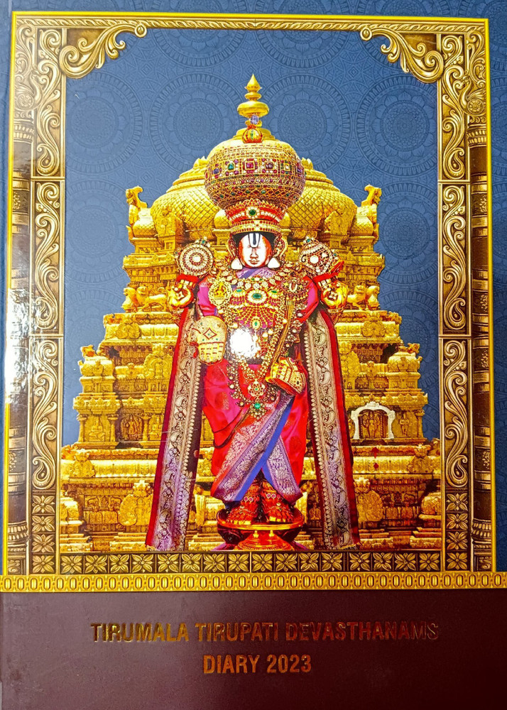 TTD Tirumala Tirupati Devasthanams Tirupati 2023 Regular Diary 130 GSM 432  Pages Price in India - Buy TTD Tirumala Tirupati Devasthanams Tirupati 2023  Regular Diary 130 GSM 432 Pages online at Flipkart.com