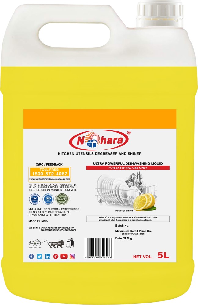 https://rukminim2.flixcart.com/image/850/1000/xif0q/dish-washing-detergent/b/g/1/lemon-5000-dishwashing-liquid-with-lemon-detergent-cleaner-for-original-imaghsc9dzc2z6sc.jpeg?q=90