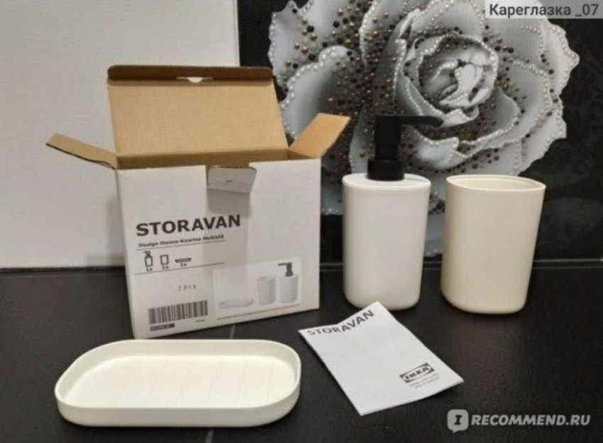 IKEA Digital Shoppy 3 piece bathroom set white PP Polypropylene