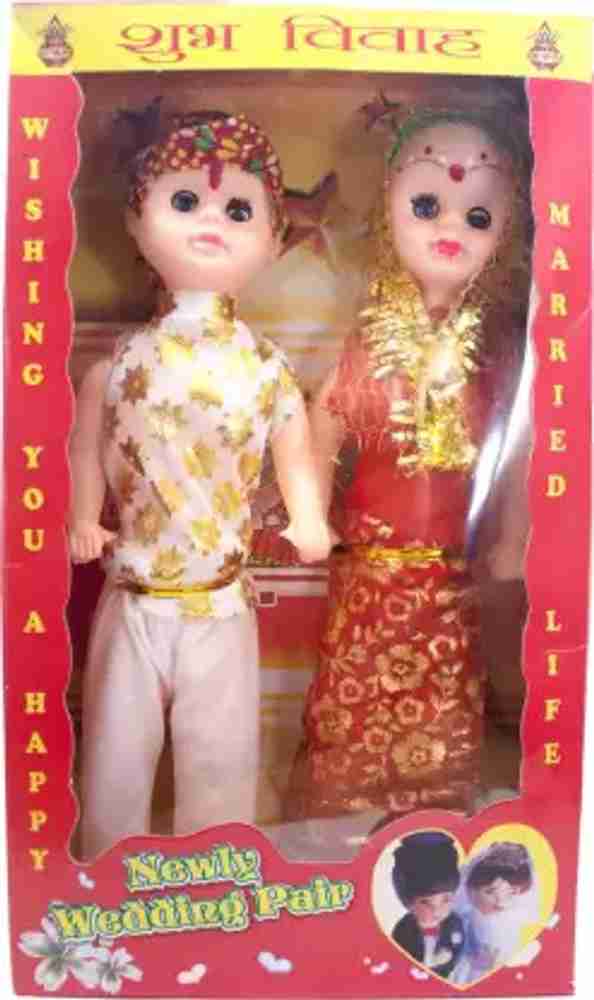 Bride and sales groom doll set
