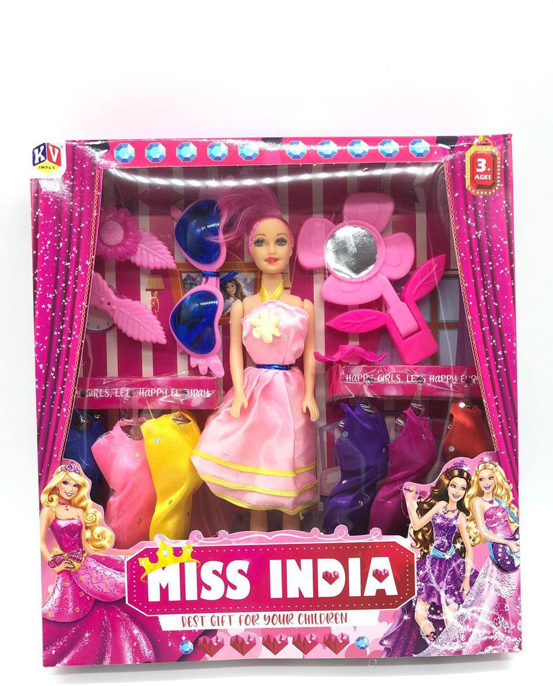 Doll online toy set