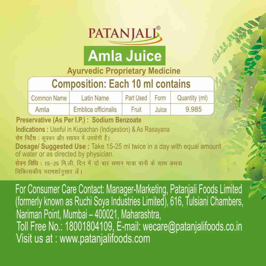 PATANJALI Amla Juice Immunity Booster Natural Amla Extract