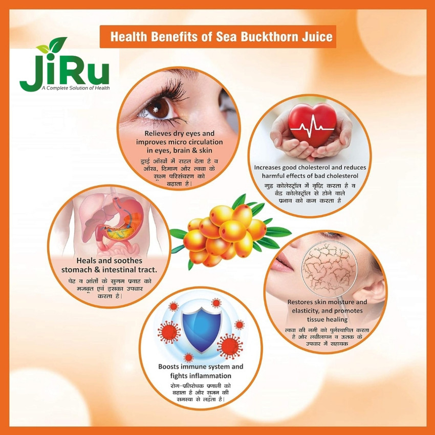 Himalayan berry juice benefits clearance