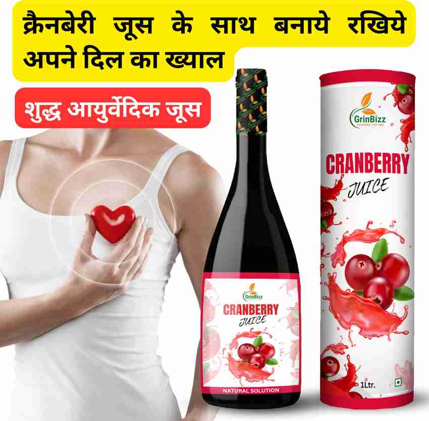 Cranberry juice benefits for skin outlet