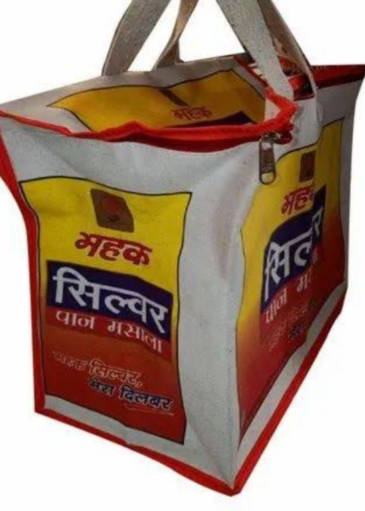 Vimal bag price outlet