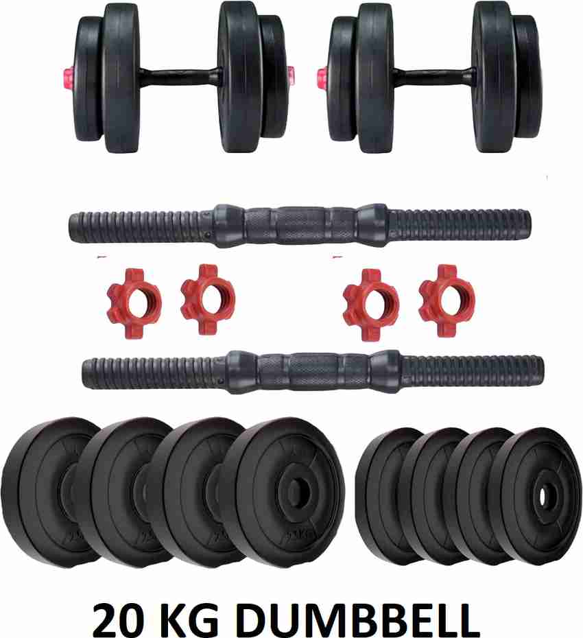 BAPTIZO fitness 20 KG PVC Dumbbell Set for home exercise Adjustable Dumbbell Buy BAPTIZO fitness 20 KG PVC Dumbbell Set for home exercise Adjustable Dumbbell Online at Best Prices in India