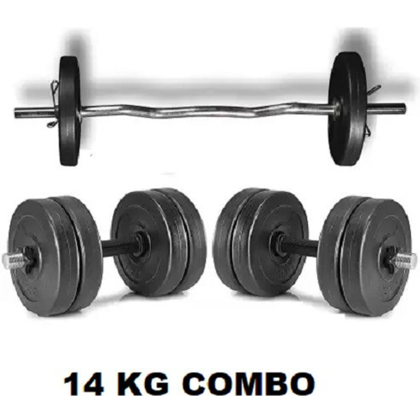 APTITUDE 14 KG PVC adjustable dumbbell set combo with curl rod