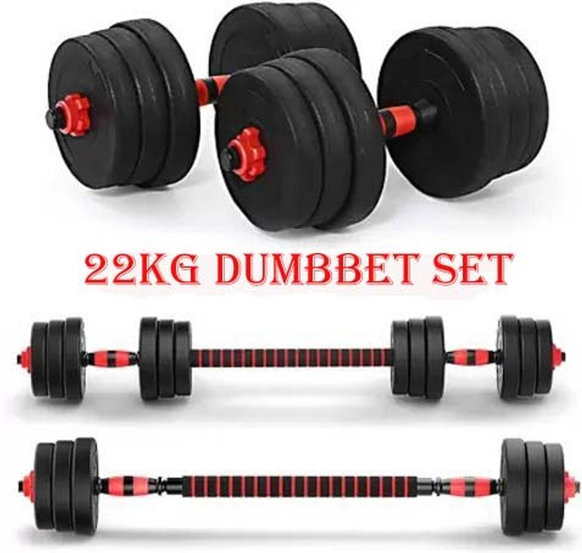 Mahadev Sports Best quality Pvc 22kg with Extension bar Adjustable Dumbbell Buy Mahadev Sports Best quality Pvc 22kg with Extension bar Adjustable Dumbbell Online at Best Prices in India Sports