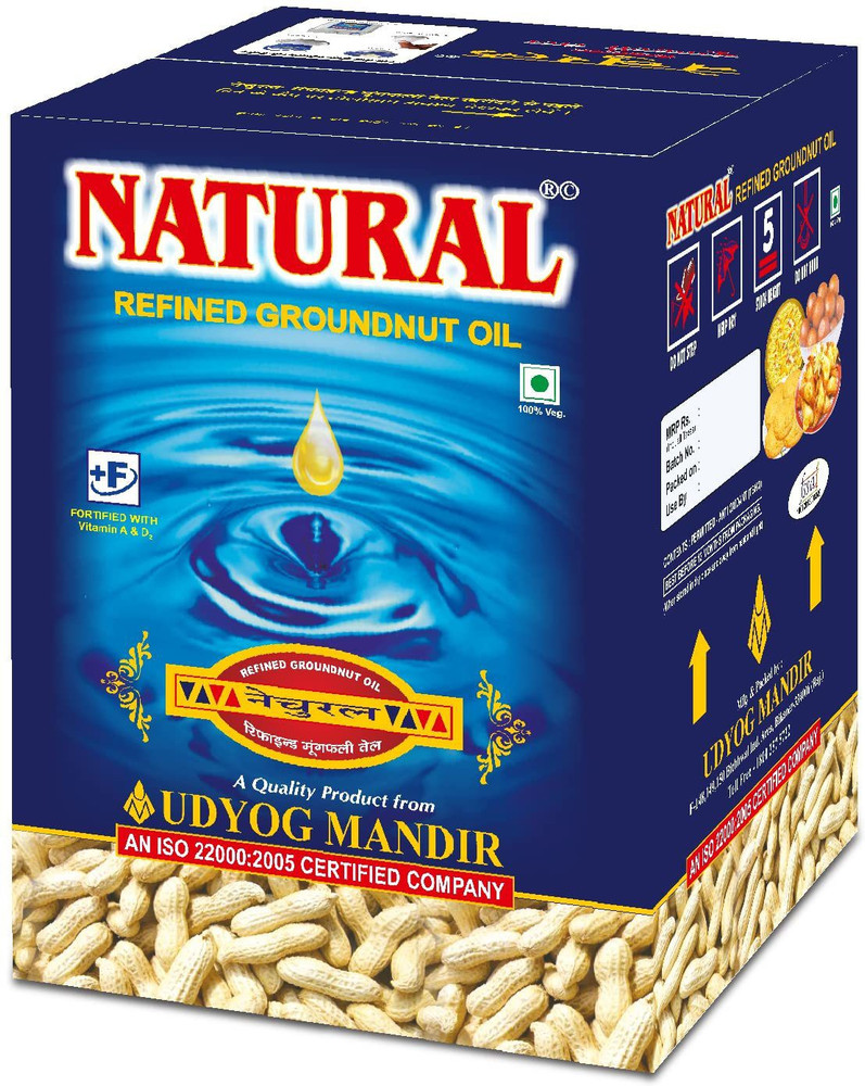 Groundnut oil price sale