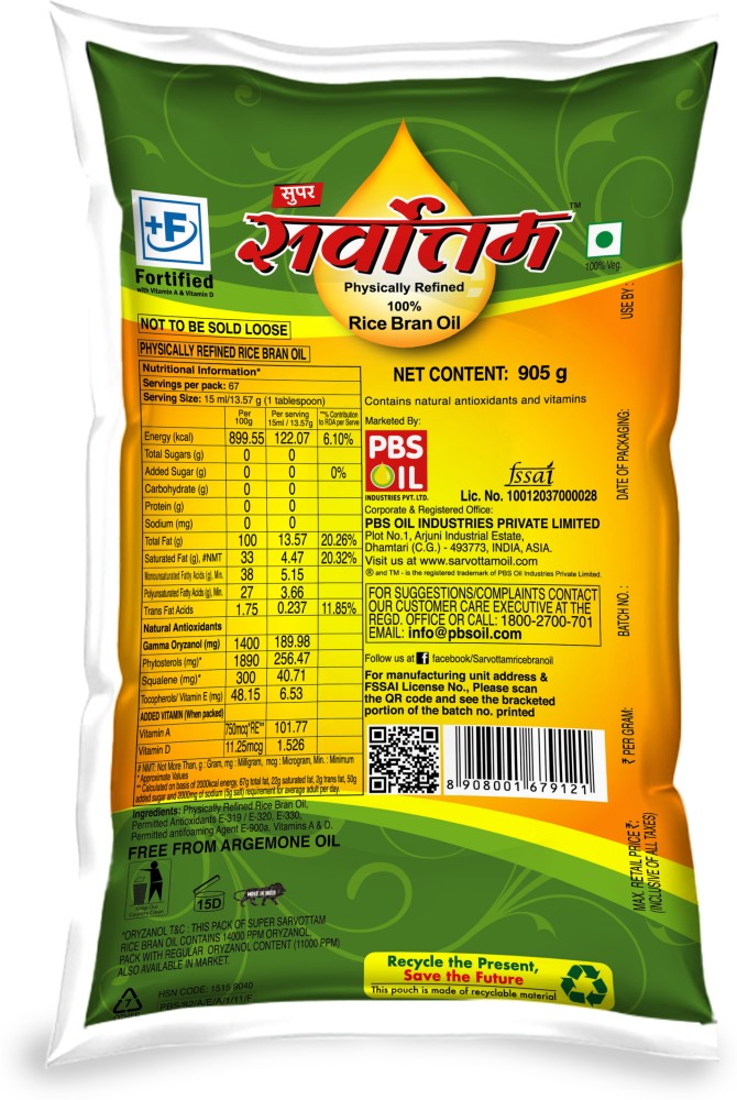 Buy Fortune Refined Oil Rice Bran 1 Ltr Pouch Online At Best Price