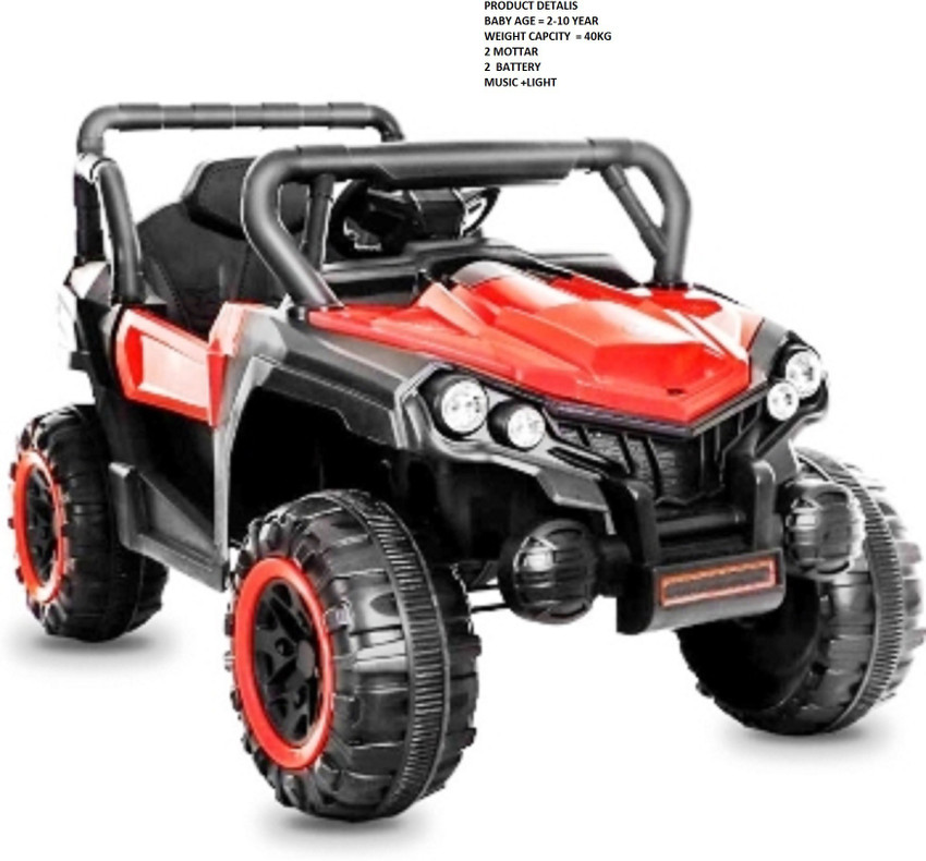 oh baby Jeep Battery Operated Ride On Price in India Buy oh baby