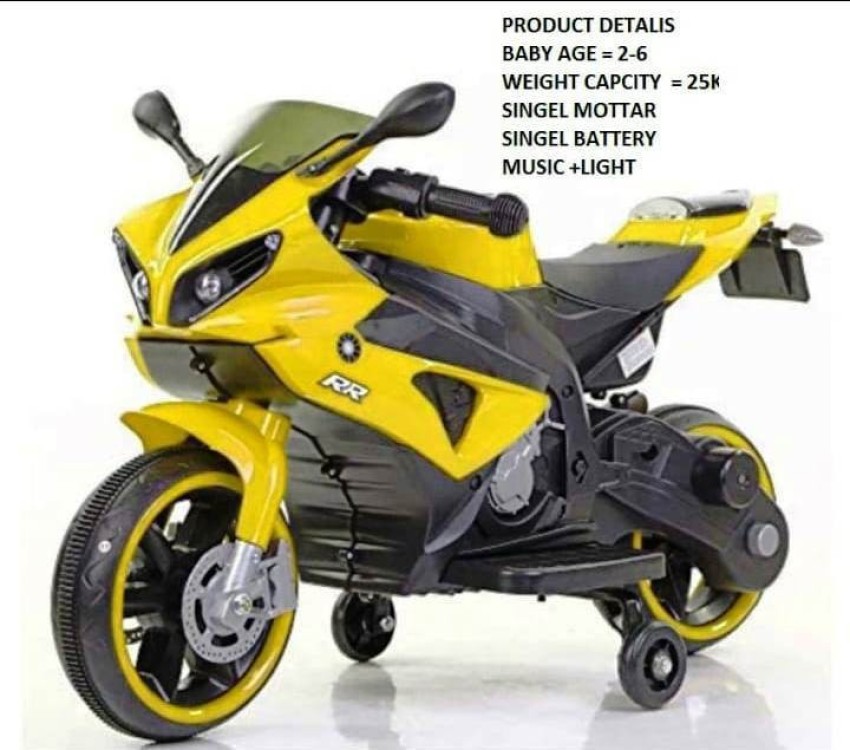 Battery bike for child price flipkart india hot sale