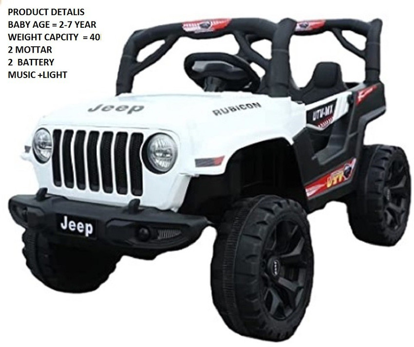 Flipkart kids cars outlet