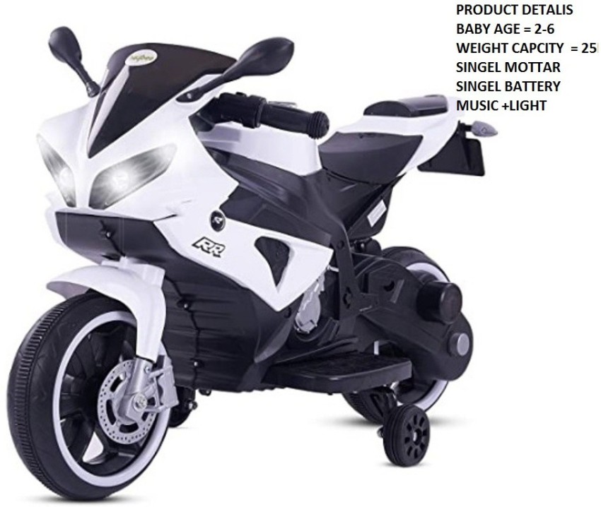 oh baby by flipkart kids 8798 DUAL BATTERY BIKE RIDE ON WHEEL FULL OF LED LIGHT Bike Battery Operated Ride On Price in India Buy oh baby by flipkart kids 8798 DUAL