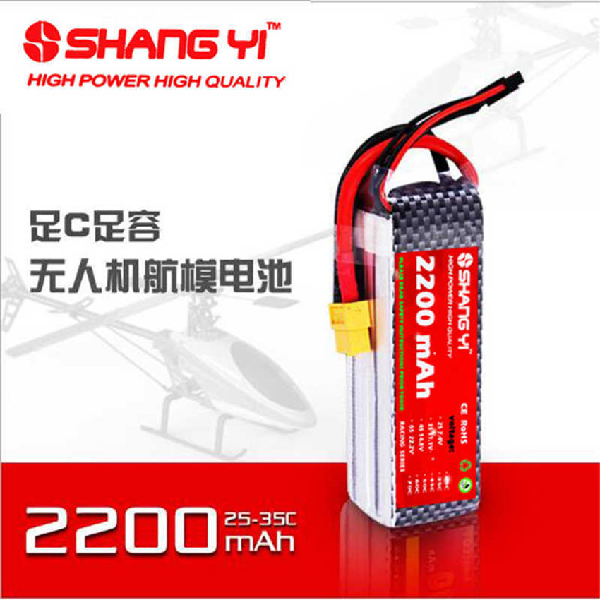 Drone battery flipkart discount