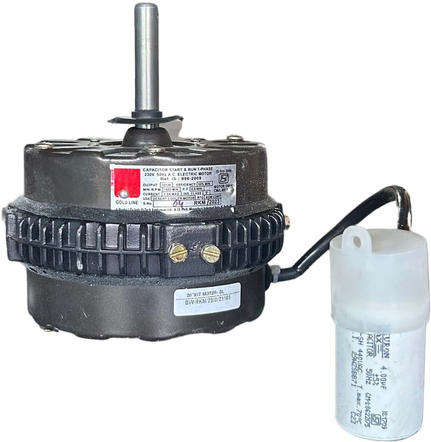 Copper cooler shop motor price