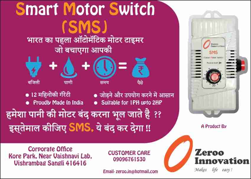 Digital Timer Made Easy 