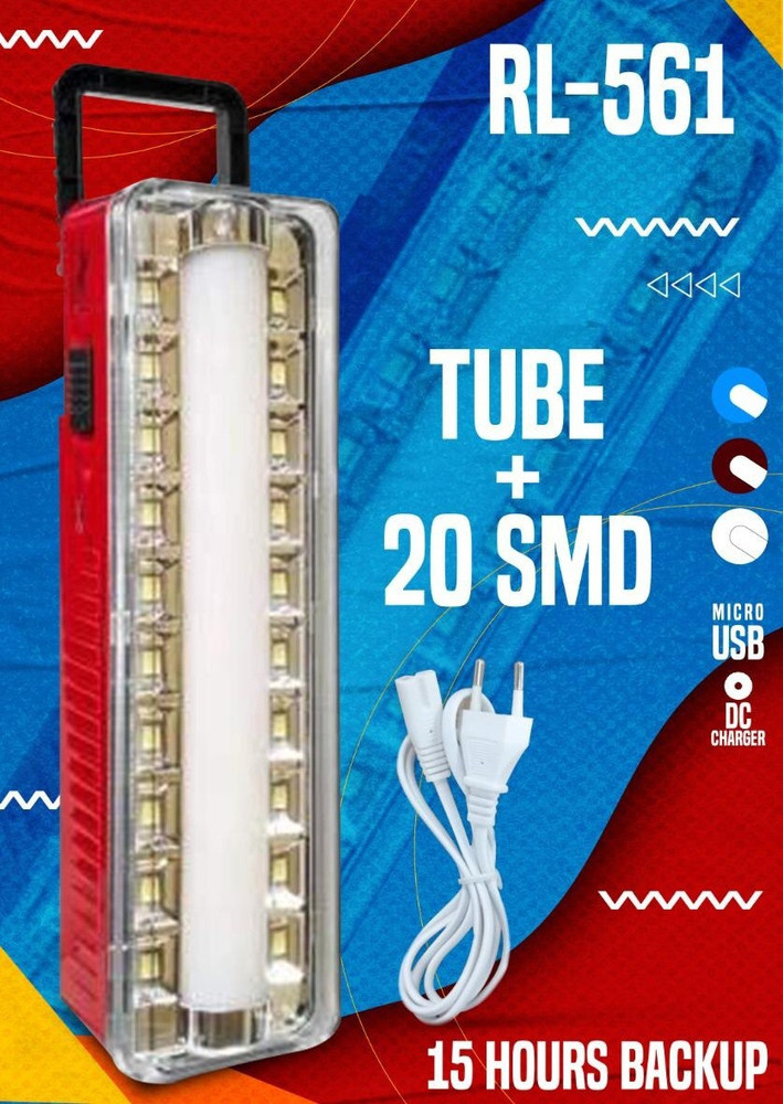 Rocklight RL 561 1 hrs Lantern Emergency Light Price in India