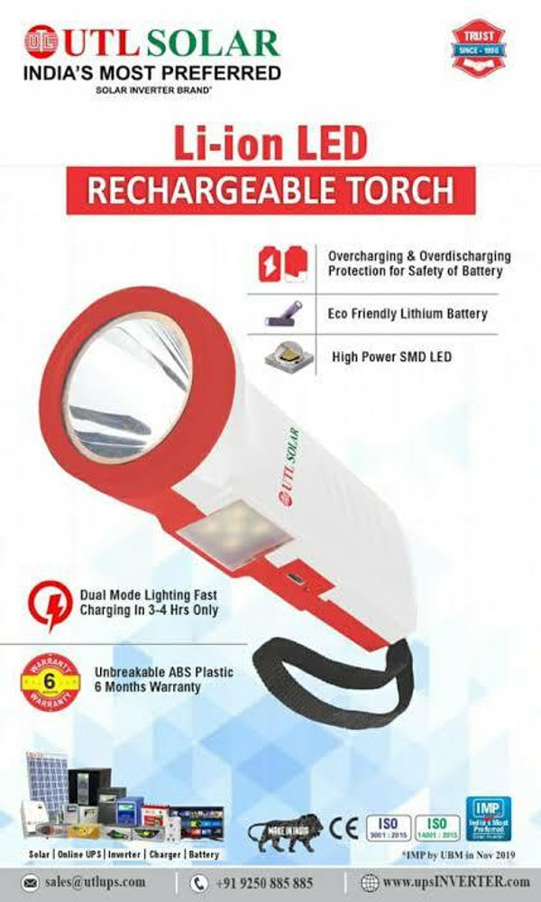 Utl solar lantern sale