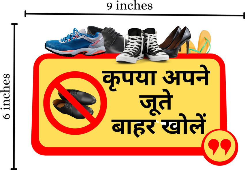 Ira Sign Please open your shoes HINDI Emergency Sign Price in India Buy Ira Sign Please open your shoes HINDI Emergency Sign online at Flipkart