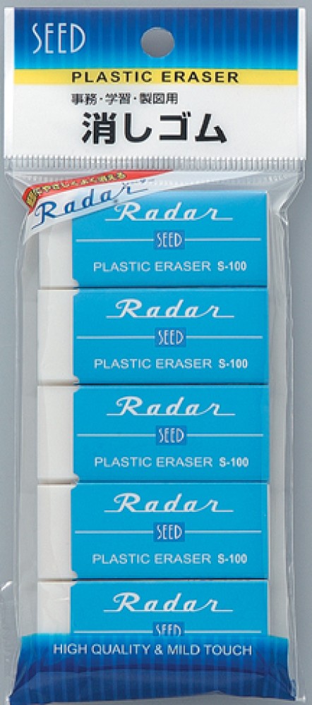 Review: Seed Clear Radar Eraser