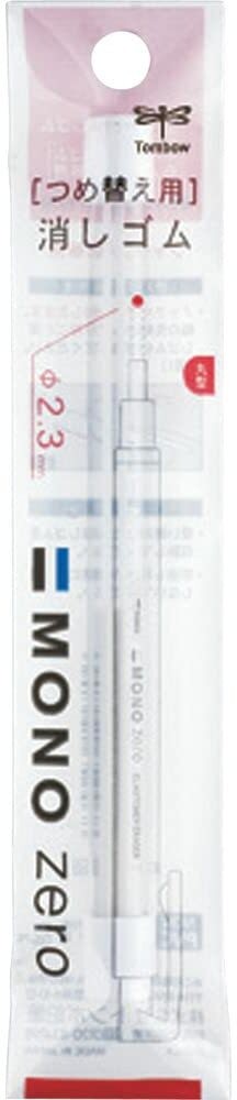 FRKB Eraser Pen Value Pack Round 3.8mm. Precision Tip Eraser  with 5 Refills,Black Non-Toxic Eraser - Eraser