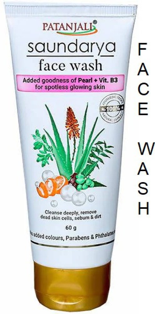 Patanjali face wash store for pimples