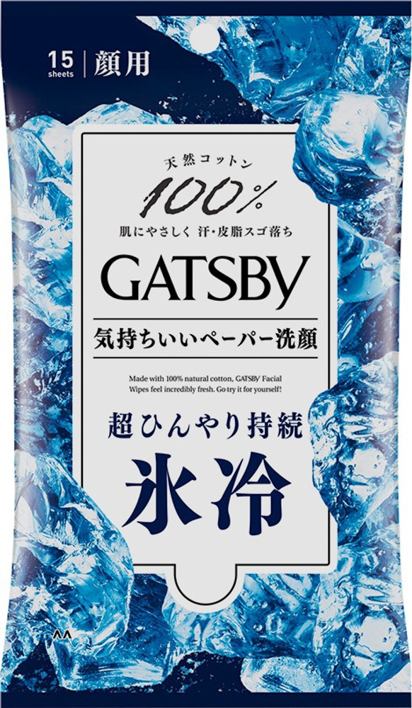 GATSBY Facial Wipes Ice Type Menthol Infused Facial Wipes For