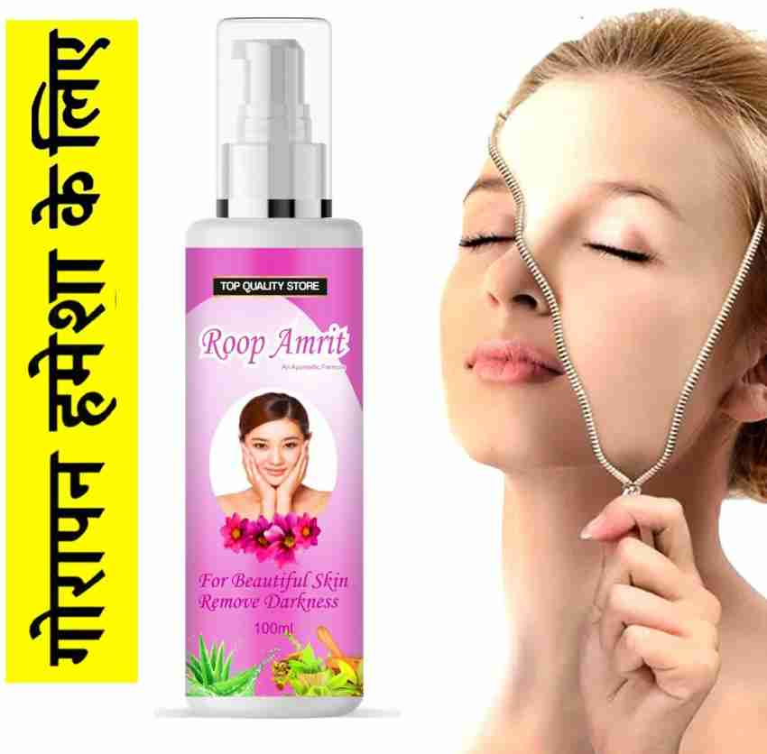 Top Quality Store Skin Whitening Cream All Skin Types Price in