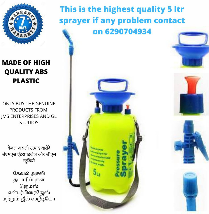 Hand spray machine on sale price